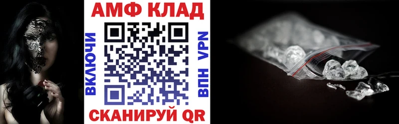 АМФЕТАМИН 98%  Купить  Рыбинск 