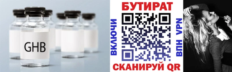 Купить закладки  Рыбинск  Бутират 1.4BDO 