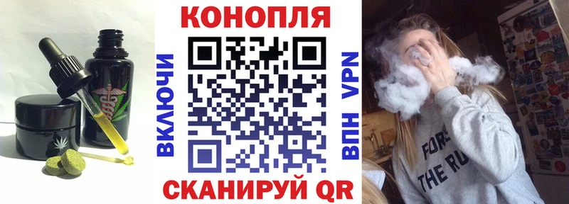 Купить  Рыбинск  Печенье с ТГК марихуана 