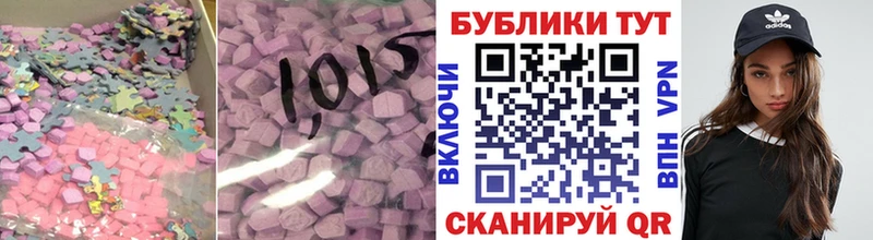 Ecstasy 99%  Купить закладки  Рыбинск 