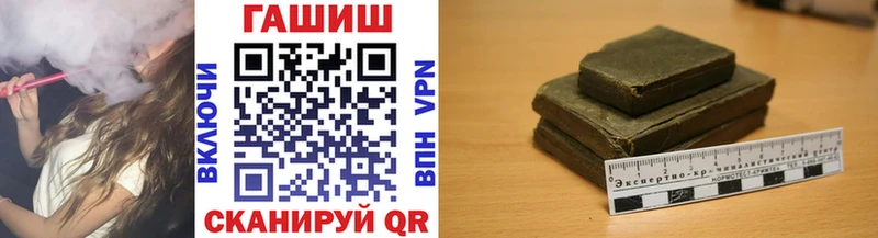 Купить закладки  Рыбинск  ГАШИШ хэш 