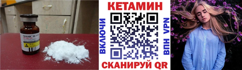 Купить  Рыбинск  КЕТАМИН ketamine 