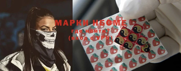 первитин Кинешма