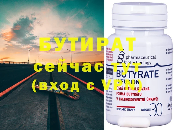 первитин Кинешма