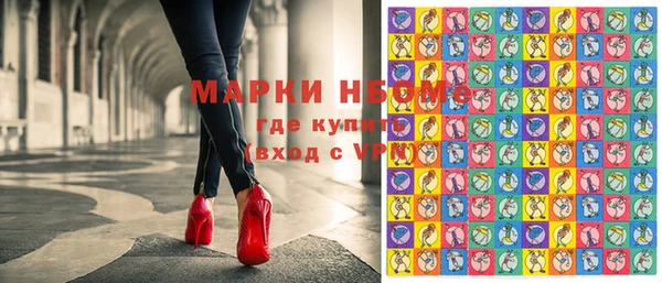 первитин Кинешма