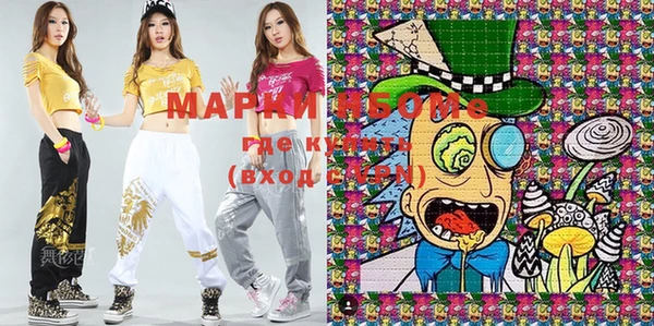 первитин Кинешма