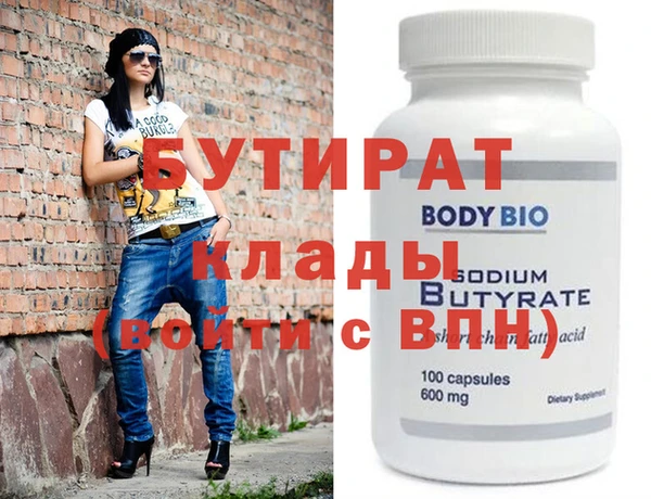 первитин Кинешма