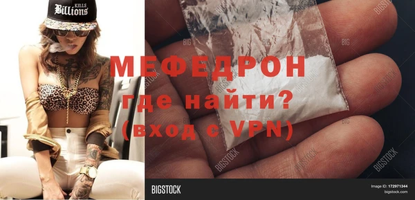 крисы Киреевск