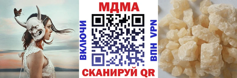 МДМА кристаллы  Купить закладки  Рыбинск