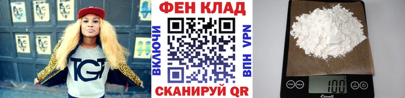 Первитин витя  Купить где  Рыбинск 